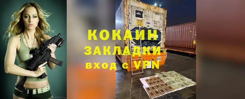 купить  цена  Козельск  гидра ссылка  COCAIN Перу 