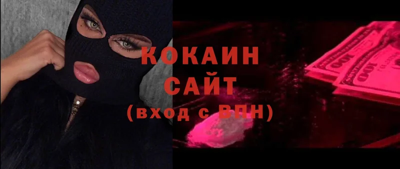 COCAIN 99% Козельск