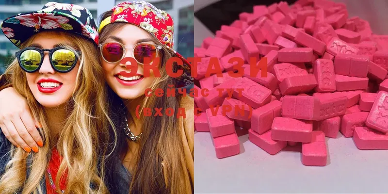 ЭКСТАЗИ 300 mg  хочу наркоту  Козельск 