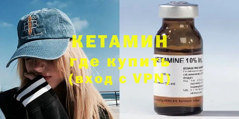 даркнет какой сайт  Козельск  КЕТАМИН ketamine 