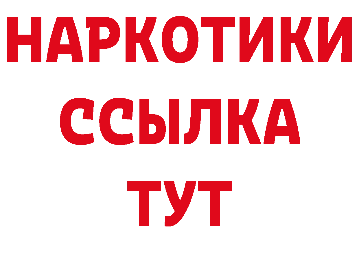 Продажа наркотиков это официальный сайт Козельск